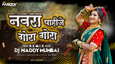 Navara Pahije Gora Gora -DJ Maddy Mumbai